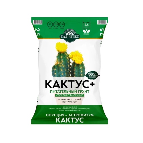 Грунт САД ЧУДЕС Кактус+  2_5л  _10_700
