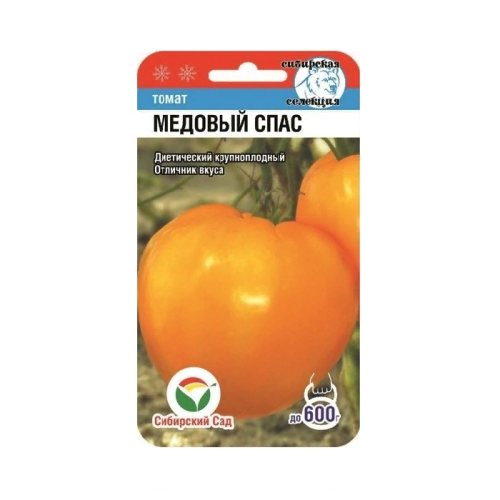 Томат Медовый спас  20шт_10