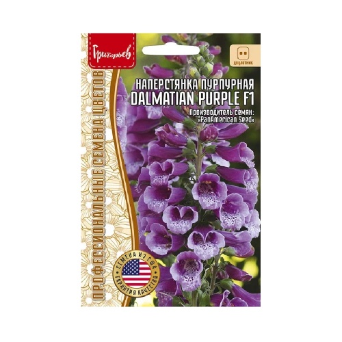 Наперстянка Dalmatian Purple F1 пурп. 3др _10
