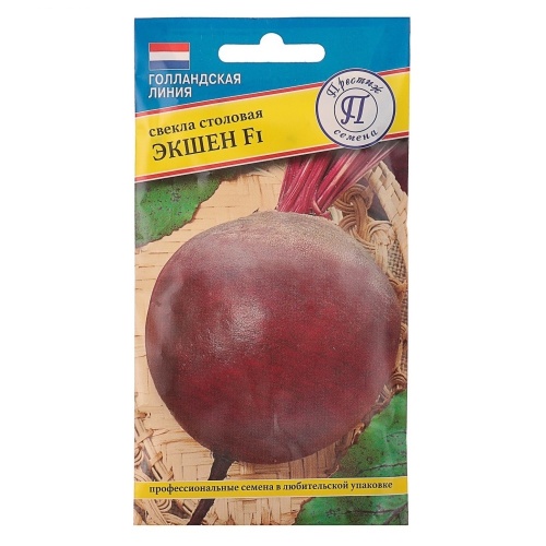 Свекла Экшен F1 столовая  1гр_10