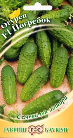 Огурец Погребок  10шт_10