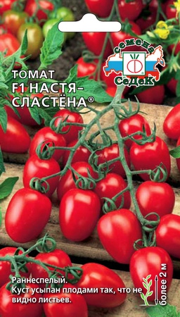 Томат Настя-сластена F1 0_05гр_10