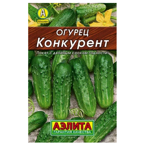 Огурец Конкурент  20шт_10
