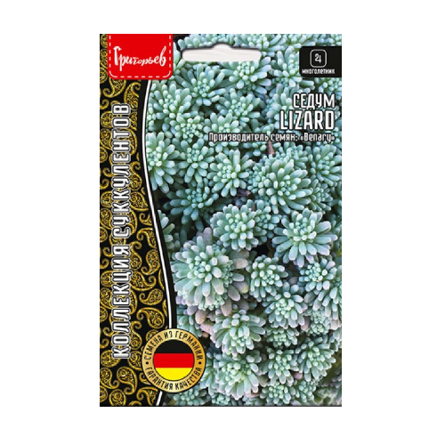 Седум Lizard 5др_10