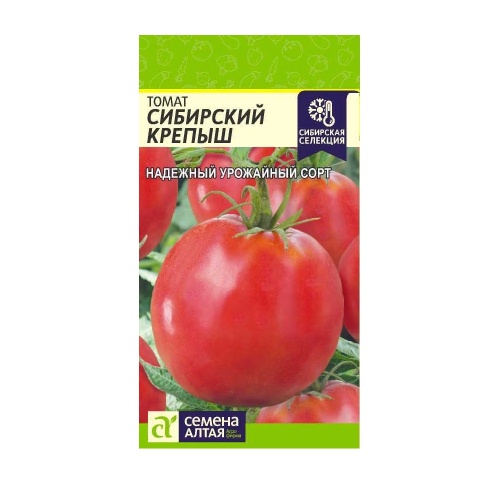 Томат Сибирский Крепыш  0_05гр_10