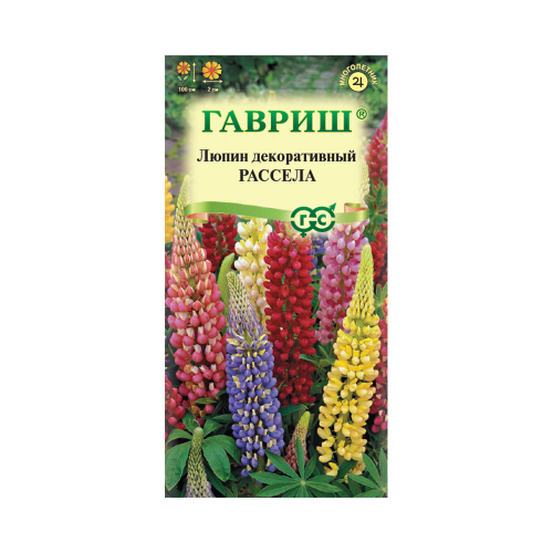Люпин декоративный Рассела  0_5гр_10