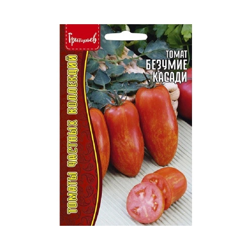 Томат Безумие Касади 10шт_10