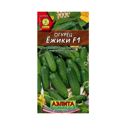 Огурец Ежики F1 10шт_10