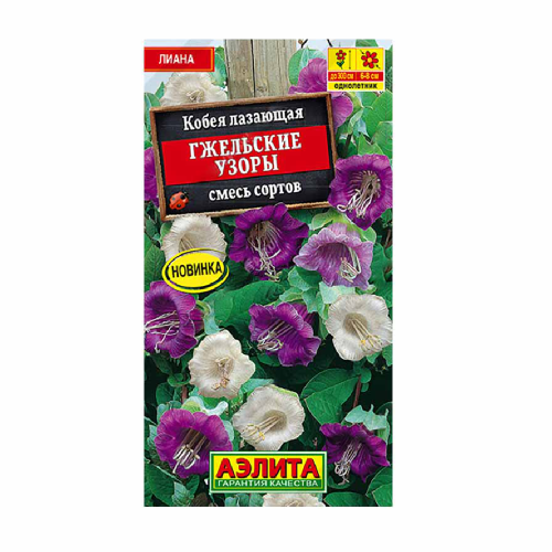 Кобея Гжельские узоры смесь  0_45г_10