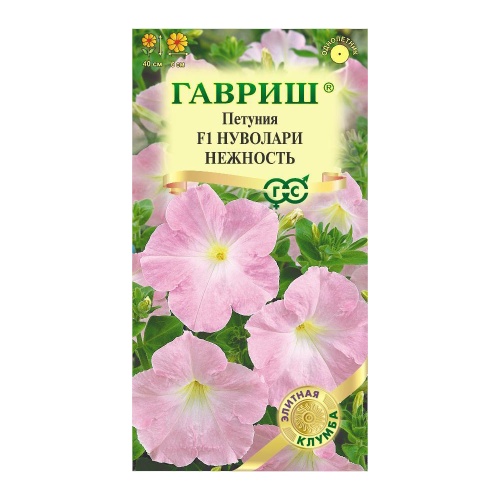 Петуния Нуволари Нежность полуампельная  4шт_10