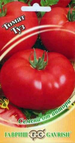 Томат Туз  0_05гр_10