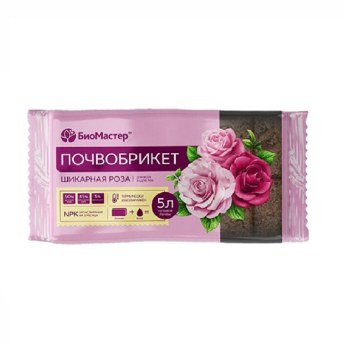 Почвобрикет БиоМастер Шикарная роза 5л  _14