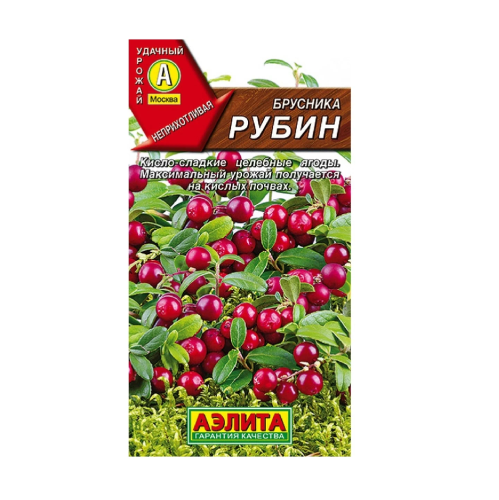 Брусника Рубин  0_01 гр _10