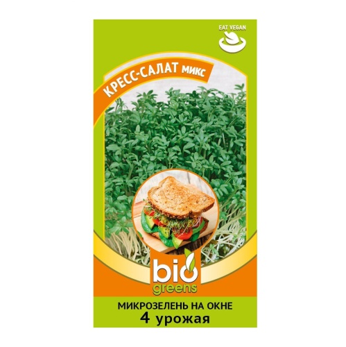 Микрозелень Кресс-салат микс_ серия bio greens  5гр_10