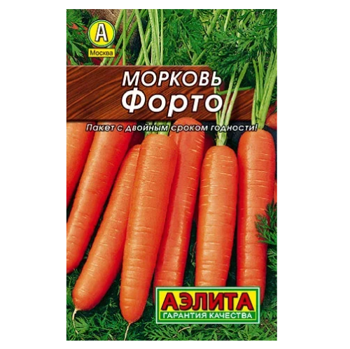 Морковь Форто  2гр_10