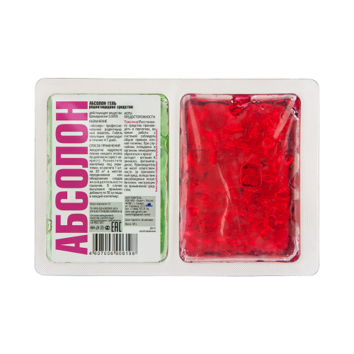Гидрогель от грызунов АБСОЛОН 120 г_24