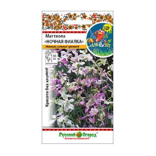 Маттиола Ночная фиалка_СР  0_3гр_10_200