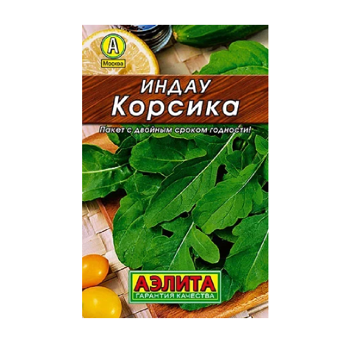 Индау (руккола) Корсика  0_3гр_10