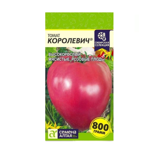 Томат Королевич  0_05гр_10