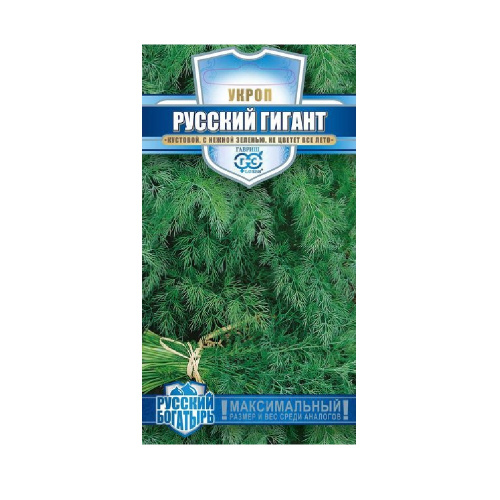 Укроп Русский гигант_Русский богатырь  2гр_10