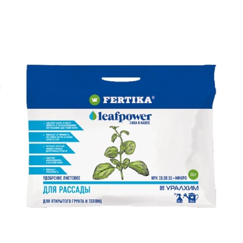 Удоб ФЕРТИКА  Leaf POWER  для рассады 50г _20_80