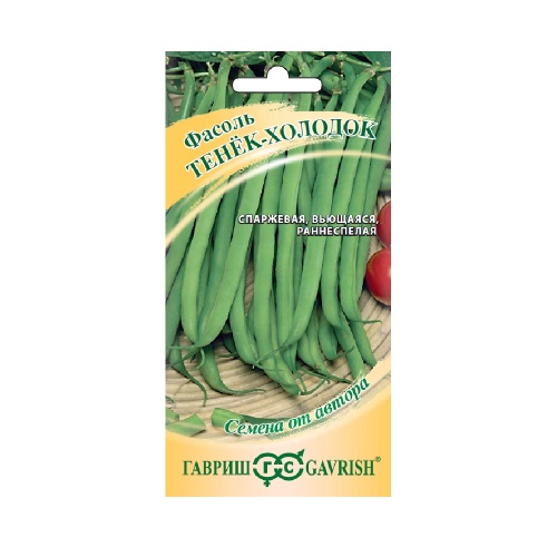 Фасоль Тенек-холодок  5гр_10