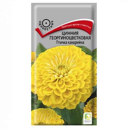 Цинния георгиноцветковая Птичка канарейка  0_4гр_10