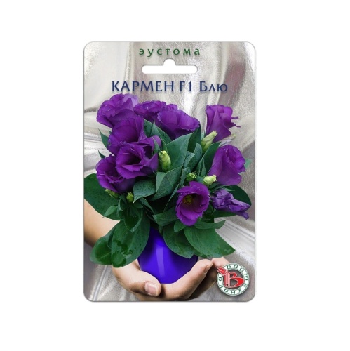 Эустома Кармен F1 Блю горшечная  5шт_5_10