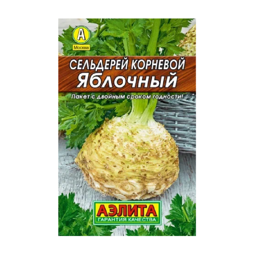 Сельдерей корневой яблочный  0_5гр_10