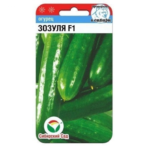 Огурец Зозуля  7шт_10