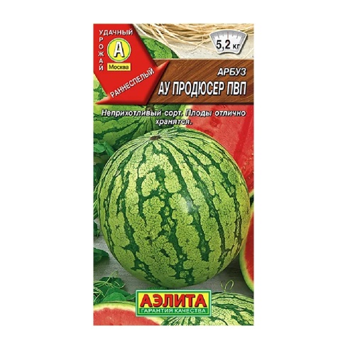 Арбуз АУ Продюсер ПВП  1гр_10