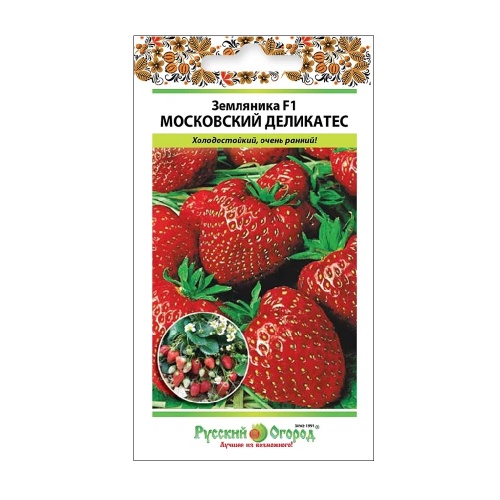 Земляника Московский деликатес F1  10шт_10_200