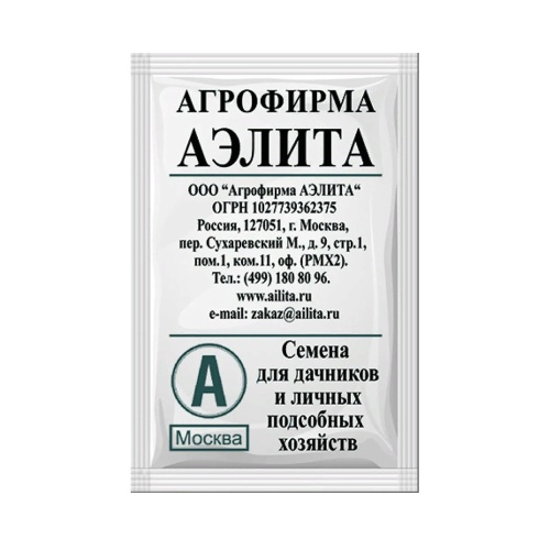 Фасоль Журавушка  15шт _20