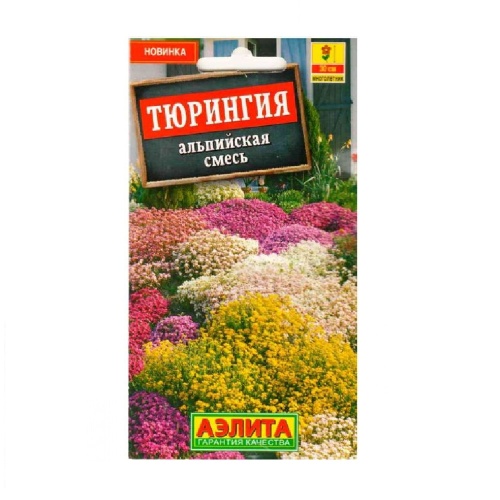 Альпийская смесь Тюрингия 0_3гр_10