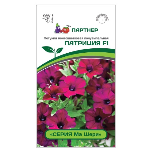 Петуния Ма Шери Патриция F1 фиолетово-пурпурная  5шт_10