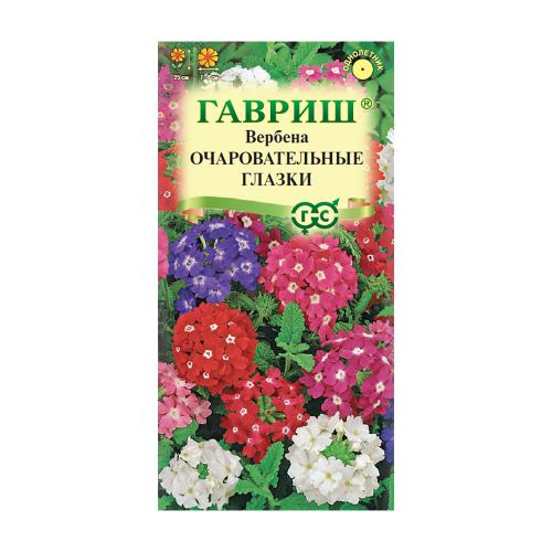 Вербена низкая Очаровательные глазки  0_05гр_10