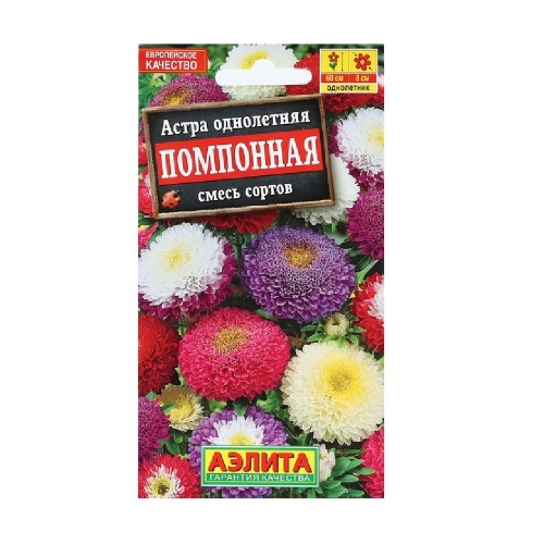 Астра Помпонная смесь  0_2гр_10