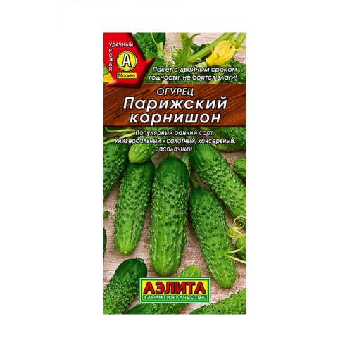 Огурец Парижский корнишон  20шт_10