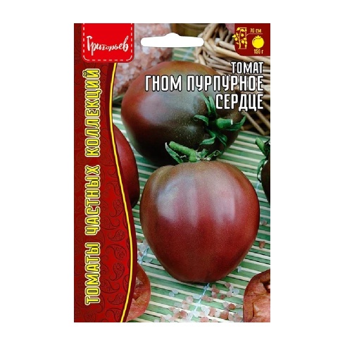 Томат Гном Пурпурное Сердце 10шт._10