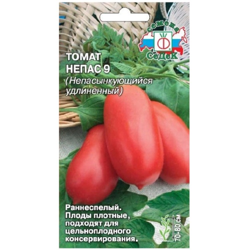 Томат Непас 9 Непасынкующийся Удлиненный  0_1гр_10