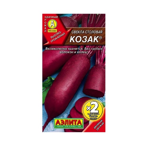 Свекла Козак  5гр  _10