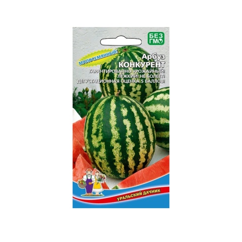 Арбуз Конкурент  10шт_10