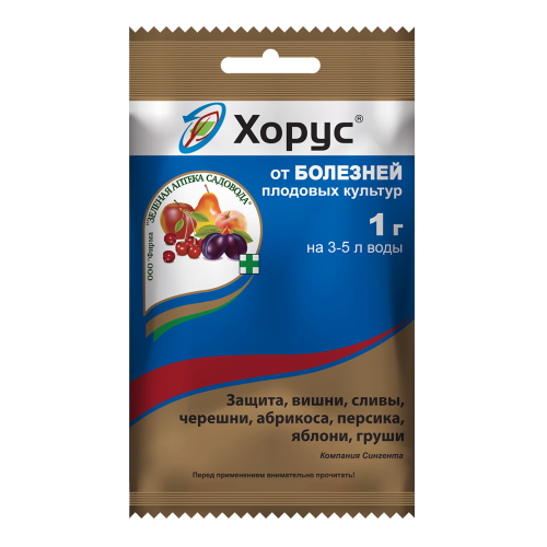 ХОРУС ЗЕЛЕНАЯ АПТЕКА 1гр _200