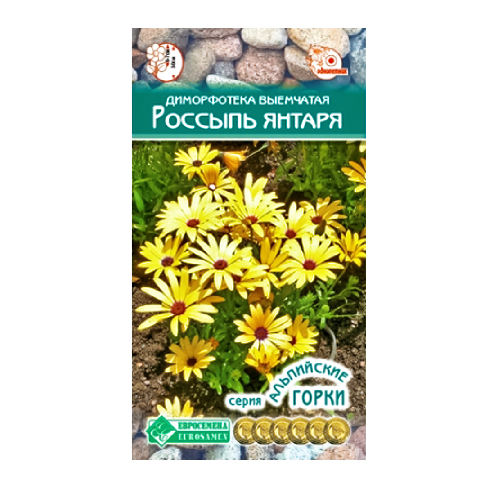 Диморфотека Россыпь янтаря 0_1гр _10