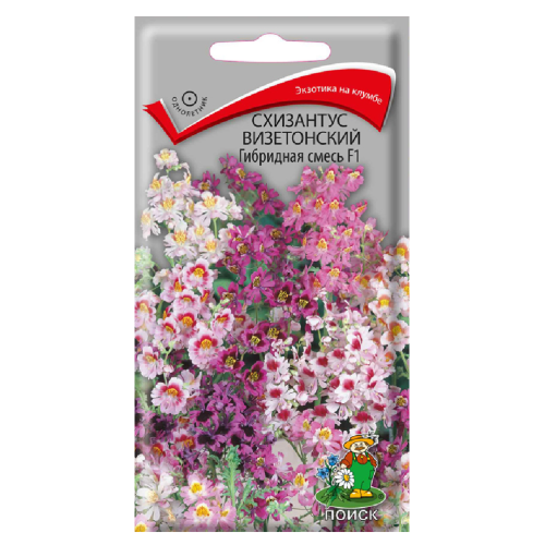 Схизантус визетонский Гибридная смесь F1  0_06гр_10