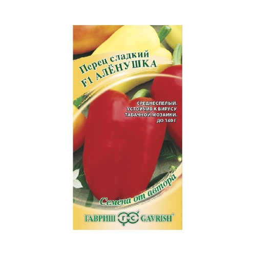 Перец сладкий Аленушка F1  15шт_10