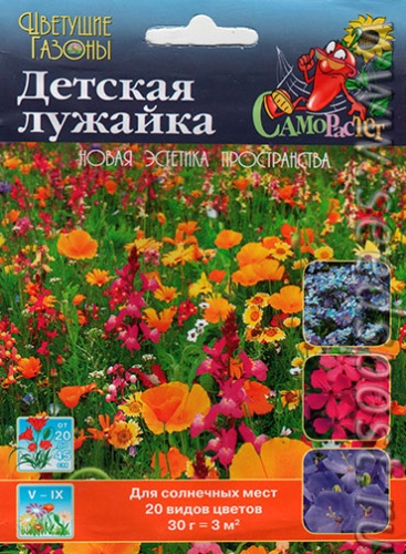 Газон цветущий Детская лужайка  30гр_10_100