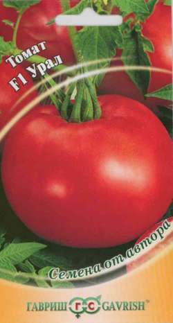 Томат Урал  12шт_0_1гр_10