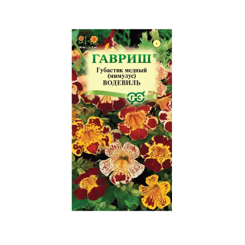 Губастик медный (Мимулюс) Водевиль  0_01гр_10