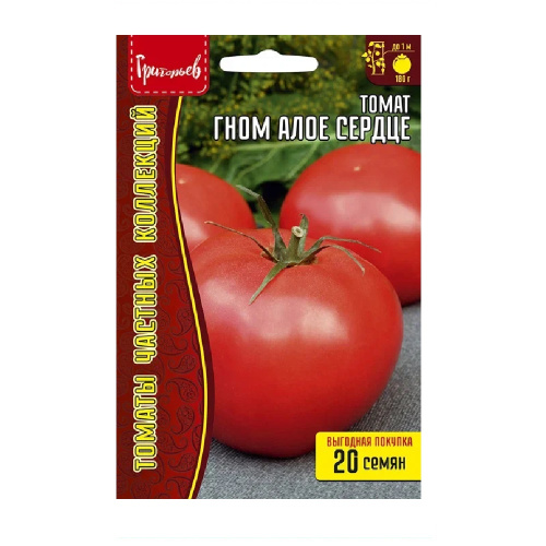 Томат Гном Алое сердце 20шт _10